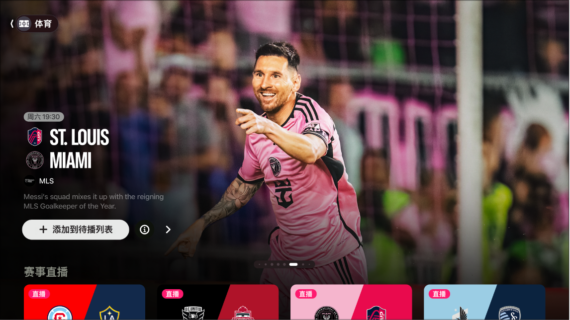 C罗：我和乔治娜计划世界杯后再举行婚礼，带着奖杯去庆祝